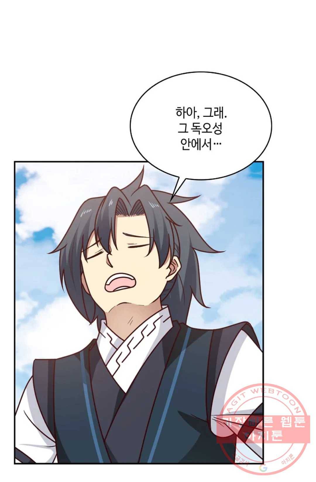 무련전봉 514화 11