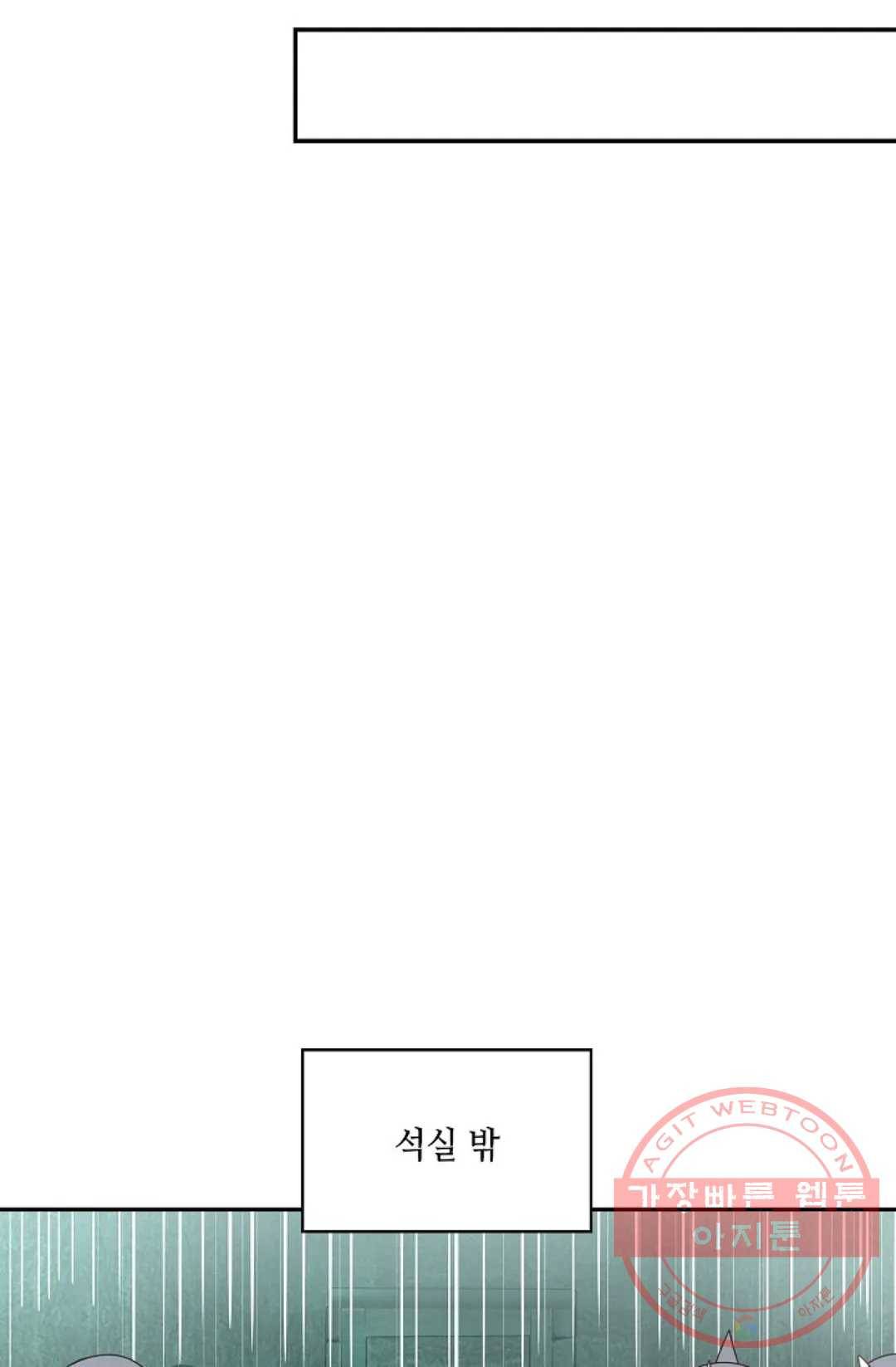무련전봉 514화 12