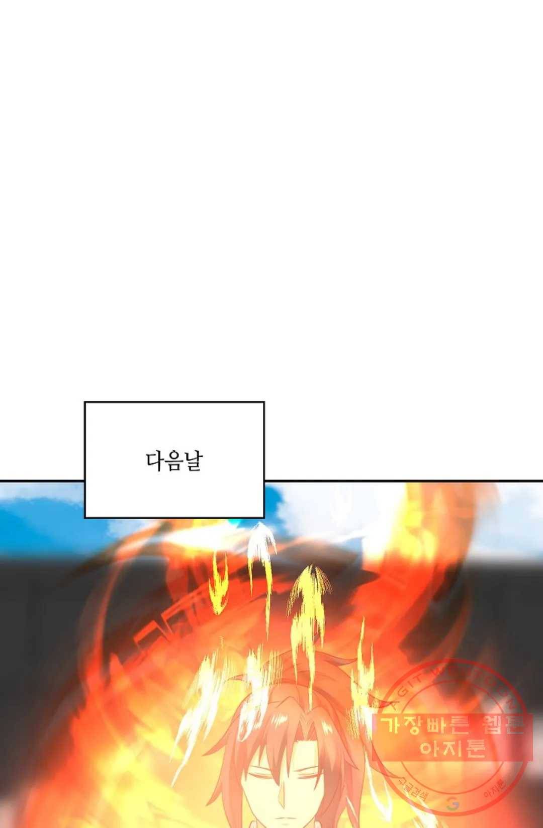 무련전봉 514화 16