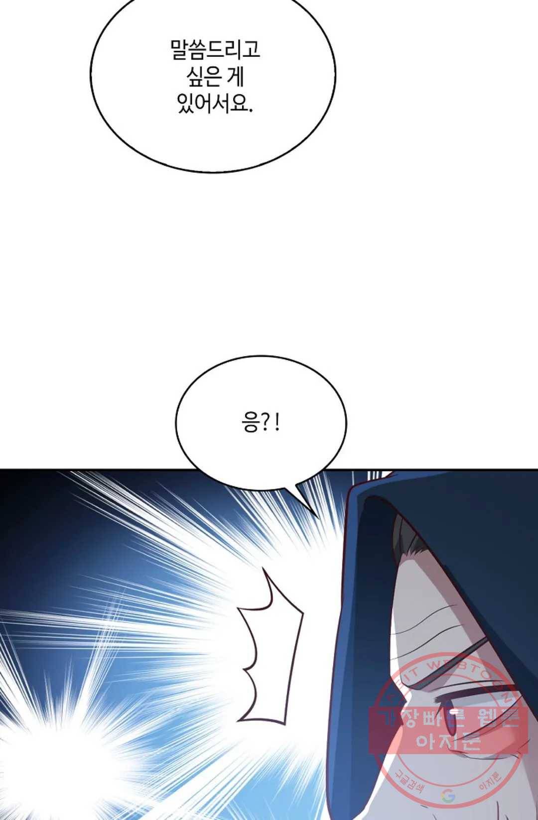 무련전봉 514화 20
