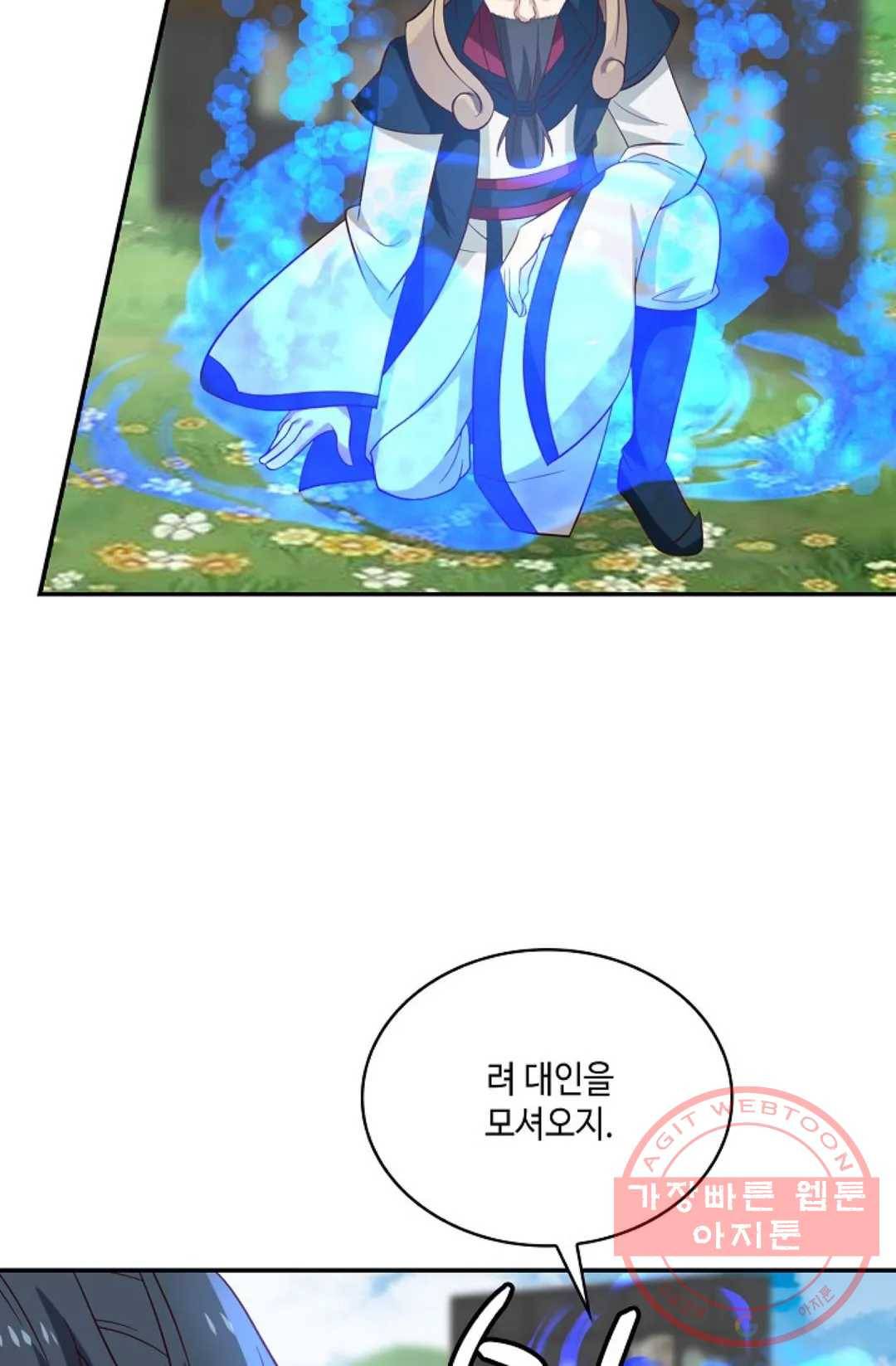 무련전봉 514화 22