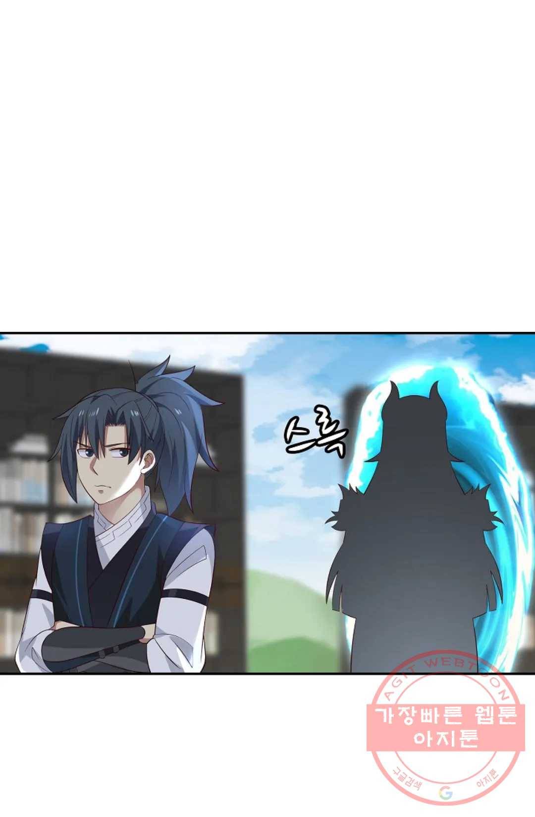 무련전봉 514화 24