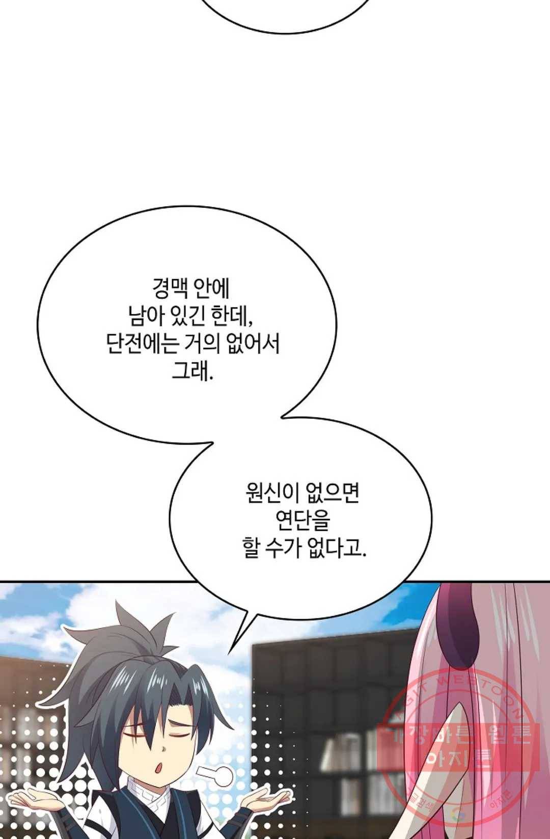 무련전봉 514화 28