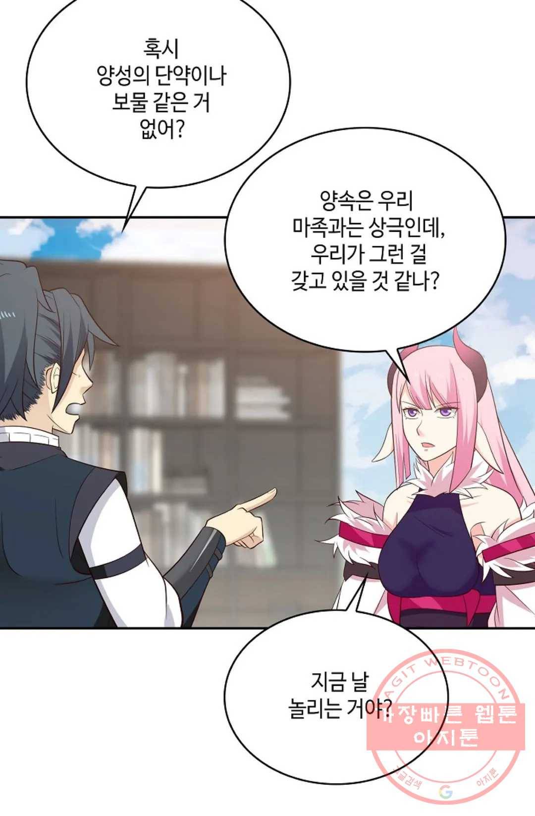 무련전봉 514화 32