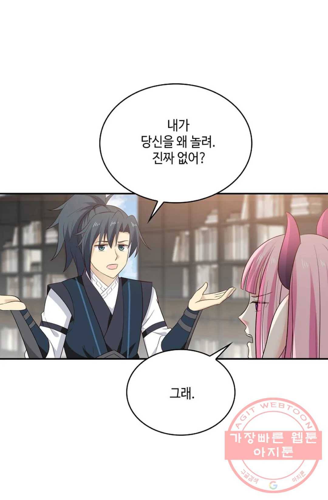 무련전봉 514화 33