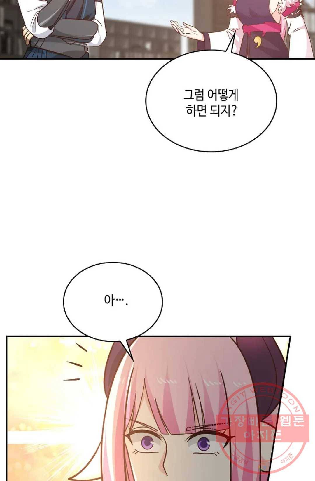 무련전봉 514화 35