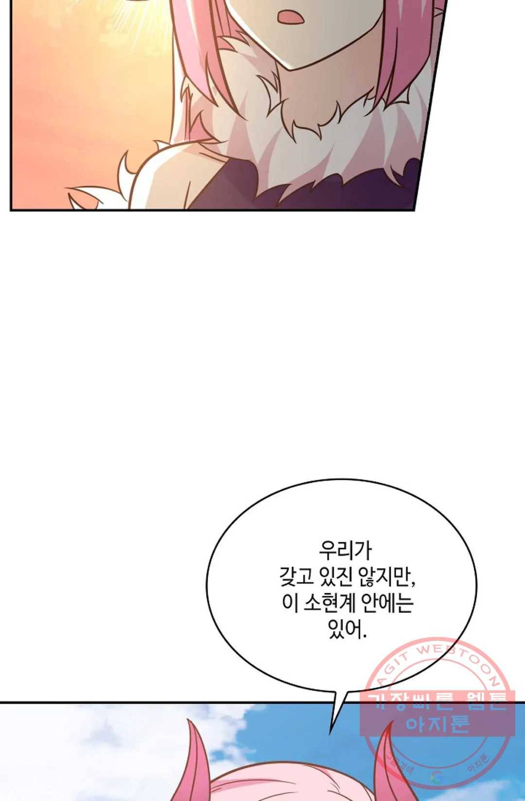 무련전봉 514화 36