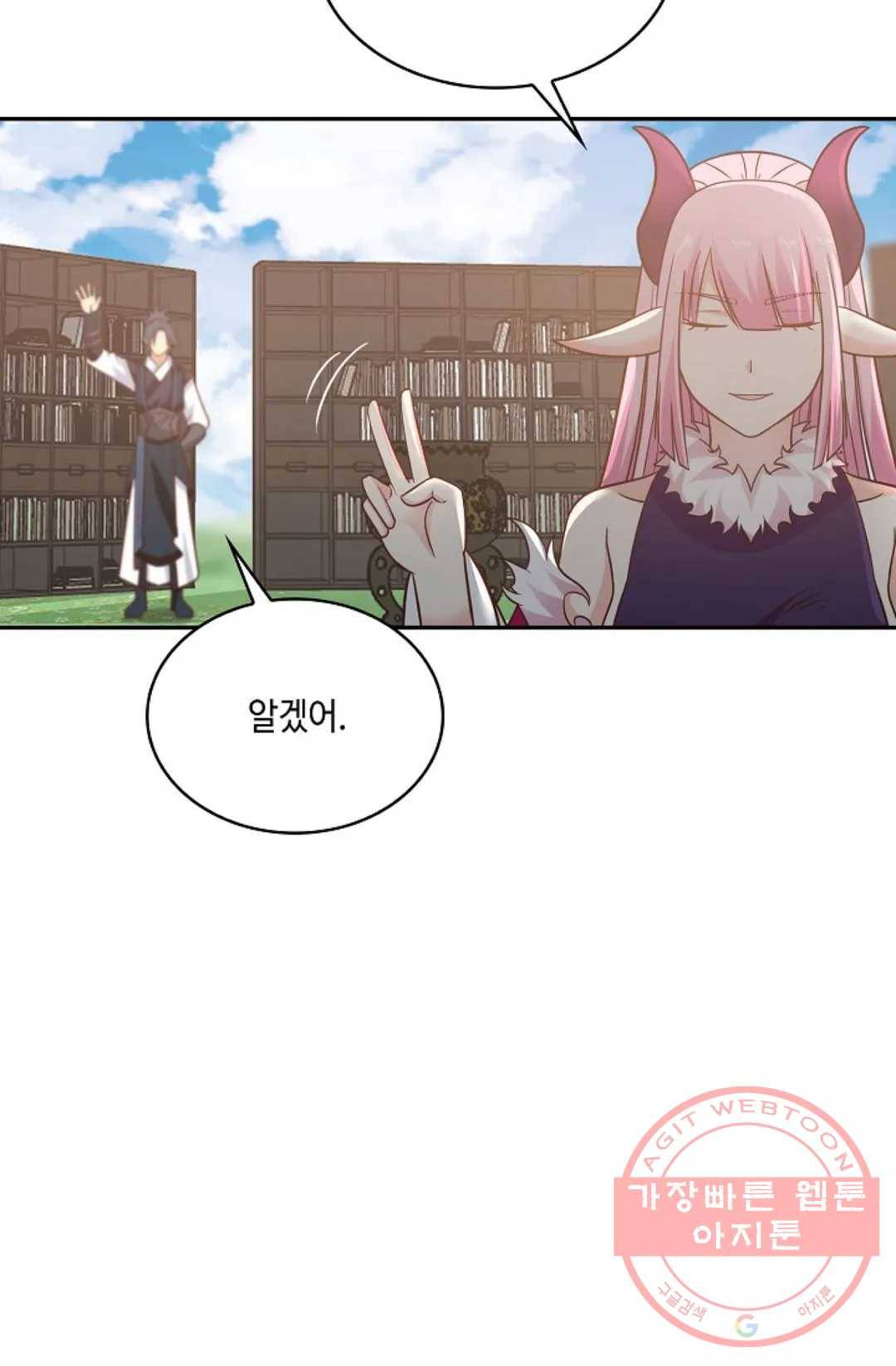 무련전봉 514화 39