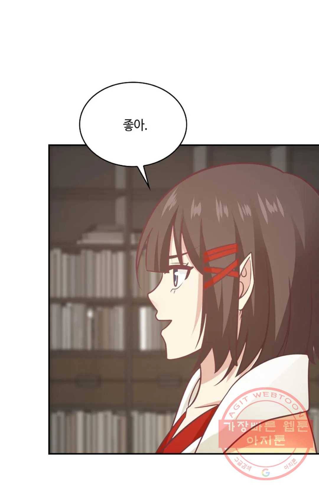 무련전봉 514화 44