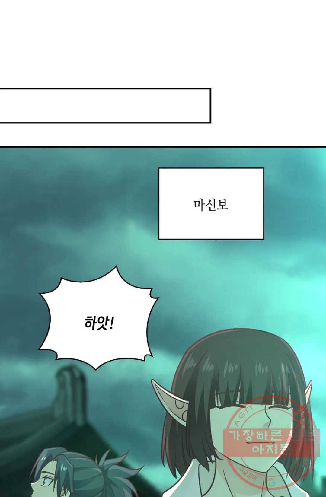무련전봉 514화 46