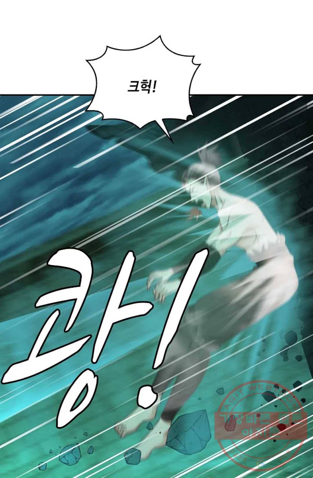 무련전봉 514화 48