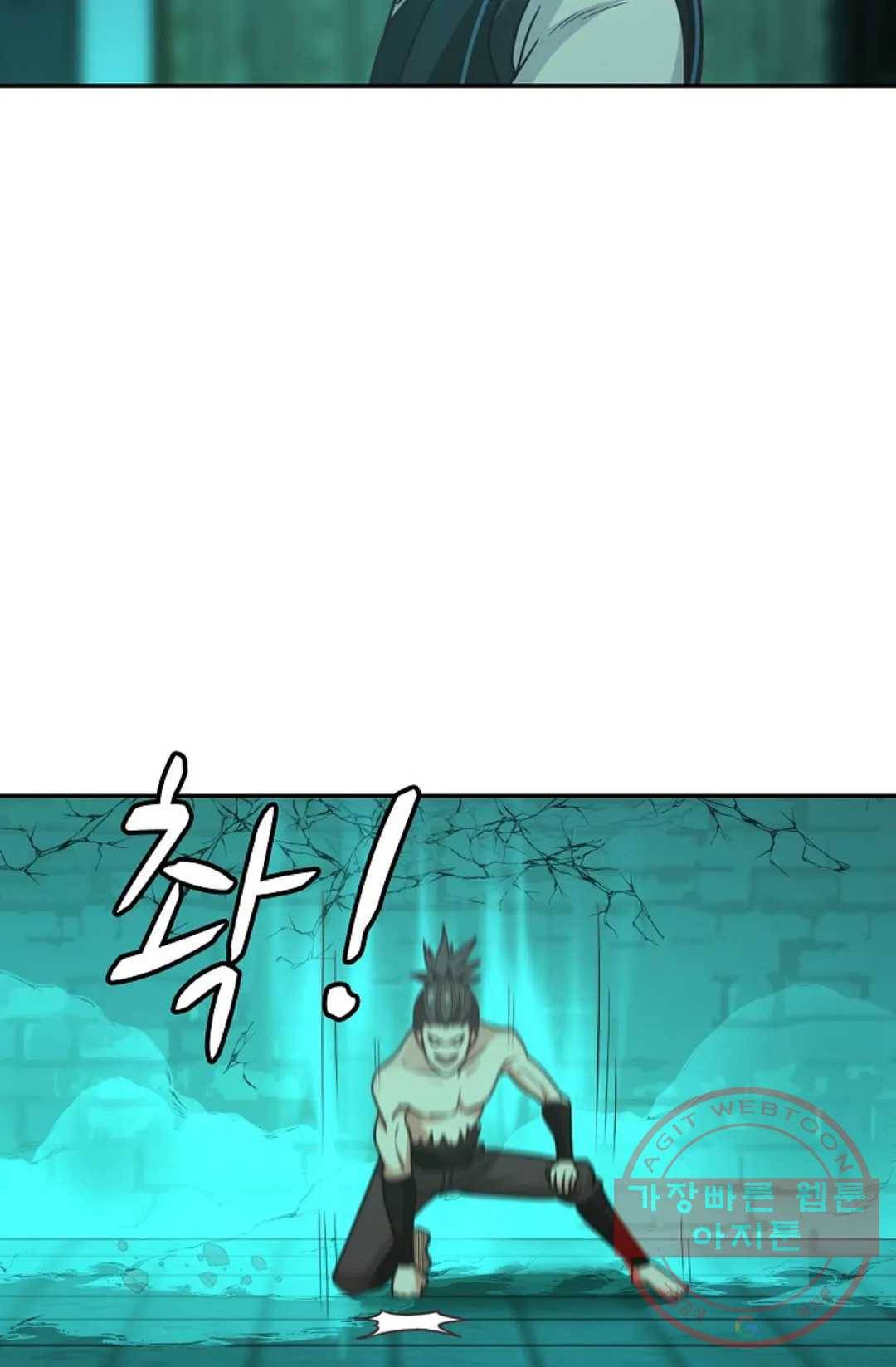 무련전봉 514화 50