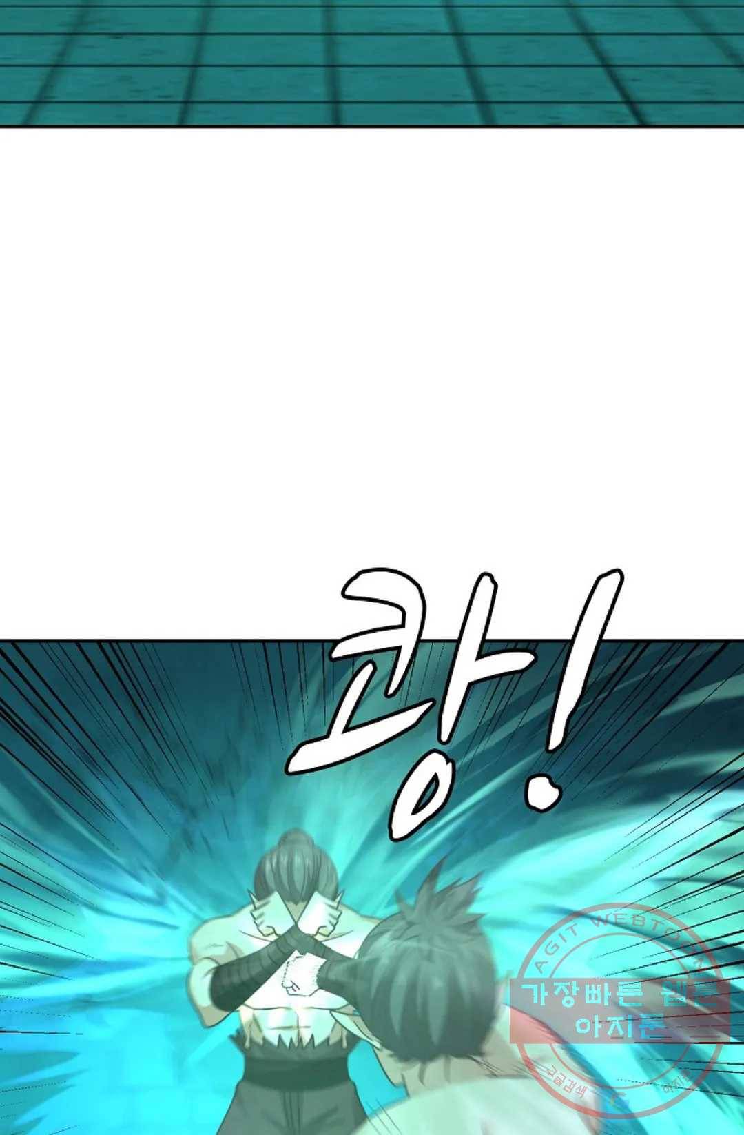 무련전봉 514화 51