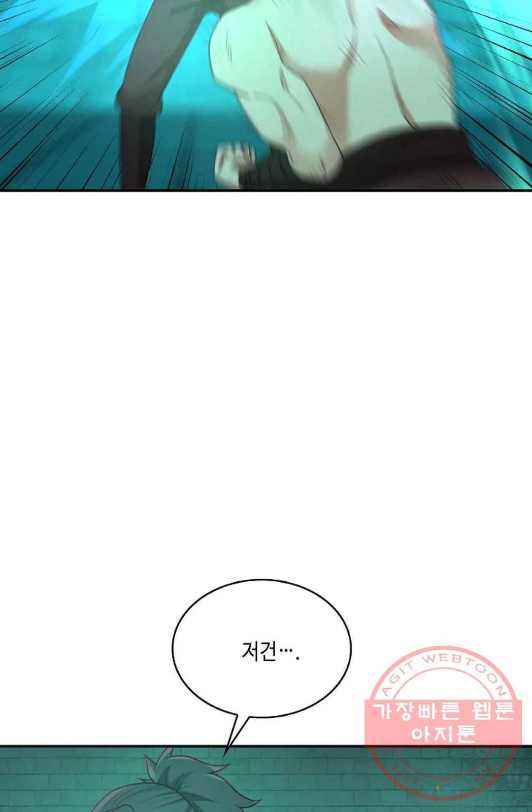 무련전봉 514화 52