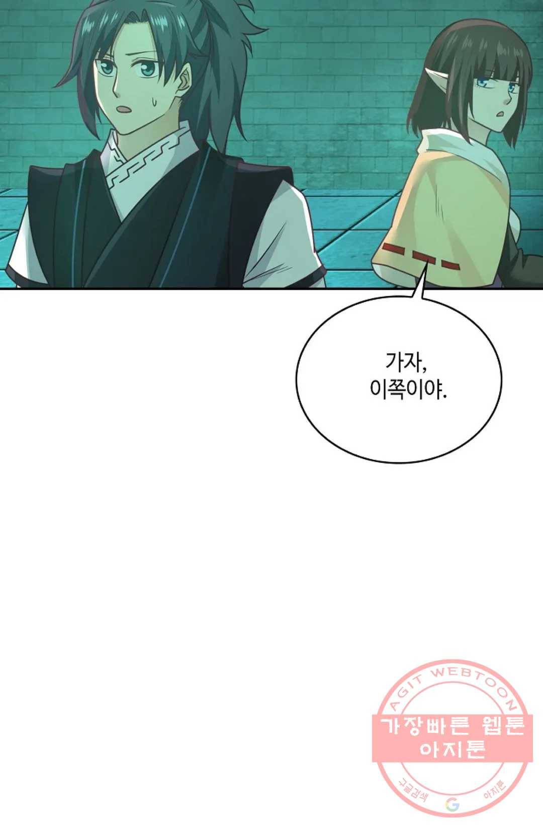 무련전봉 514화 53