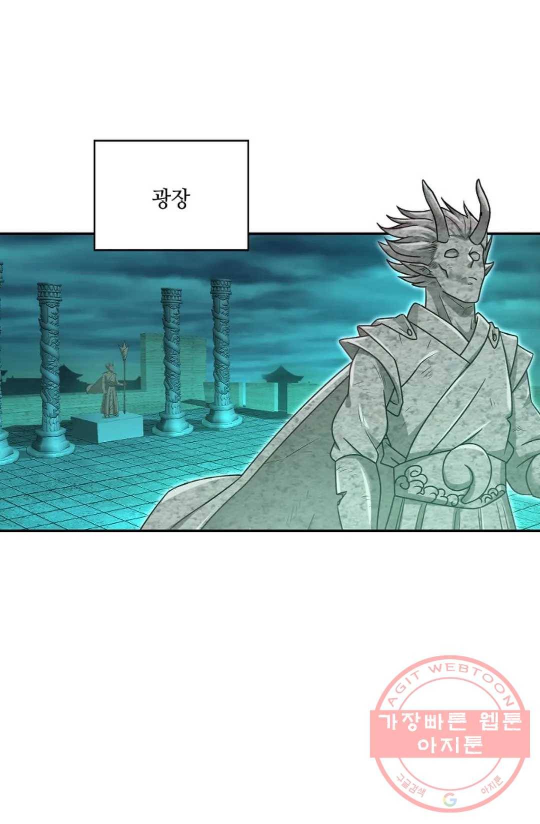 무련전봉 514화 54