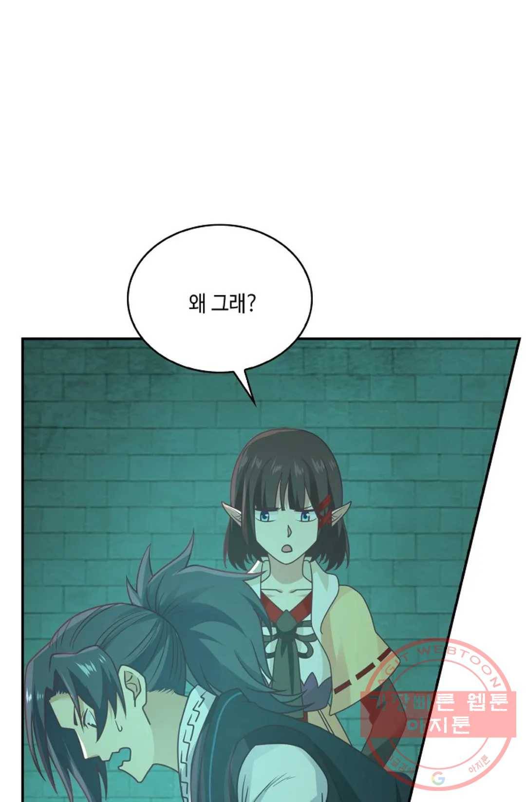 무련전봉 514화 58