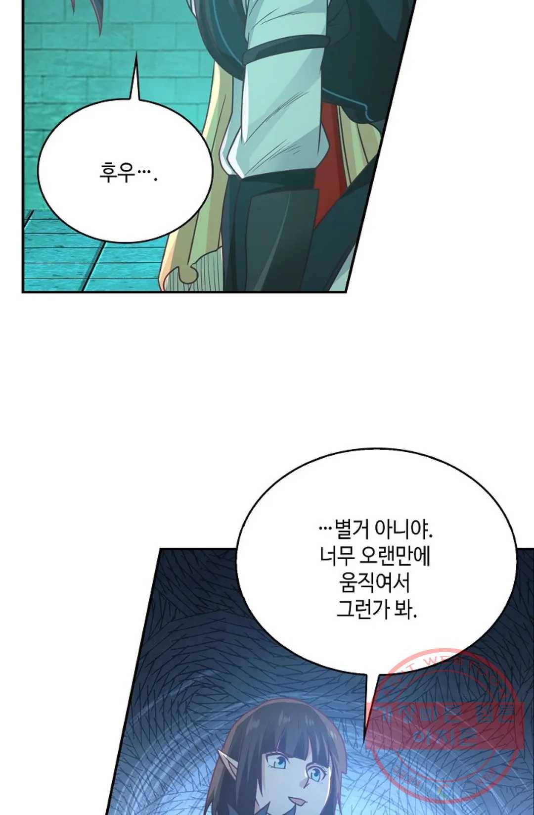 무련전봉 514화 59