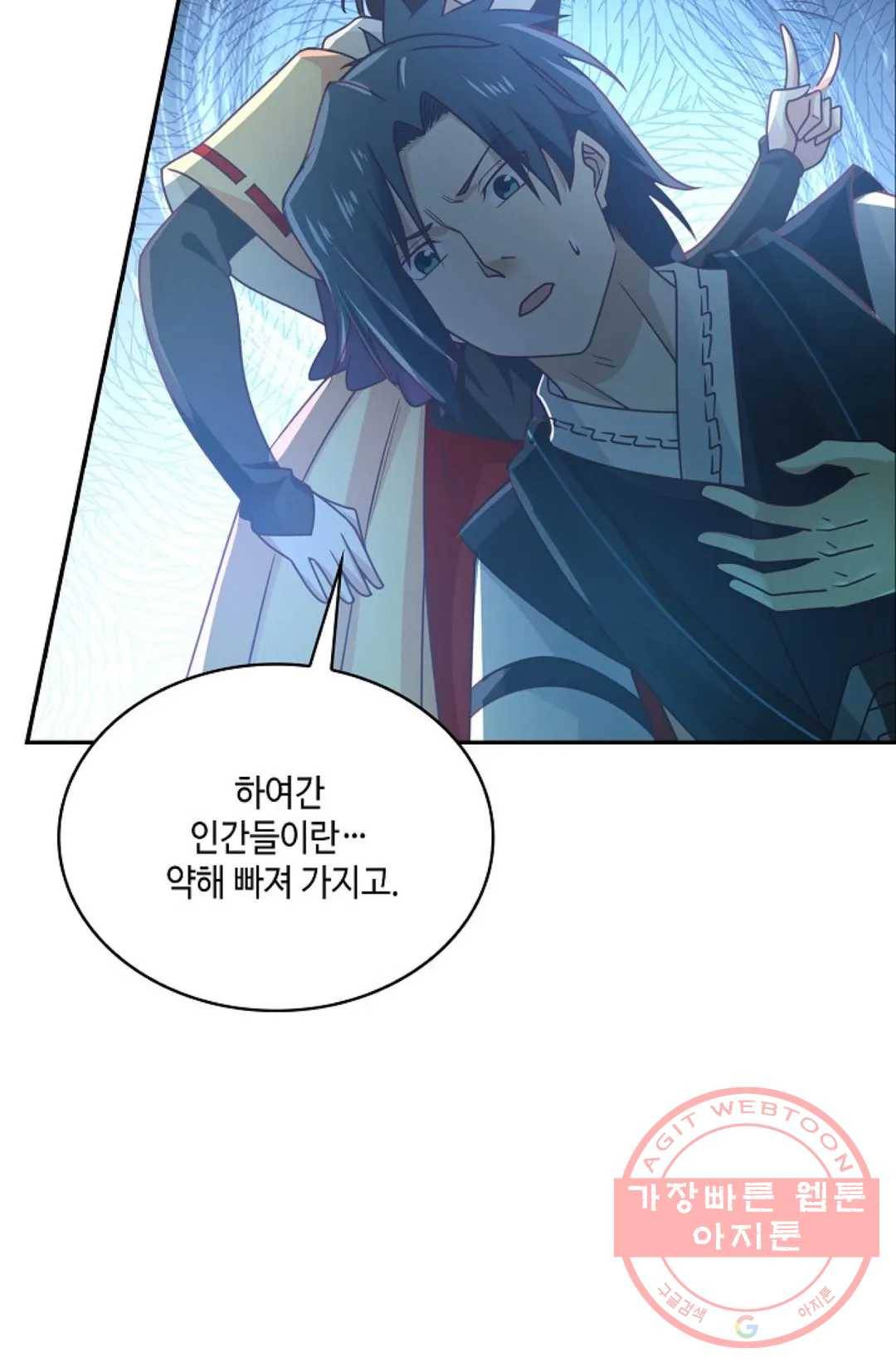 무련전봉 514화 60
