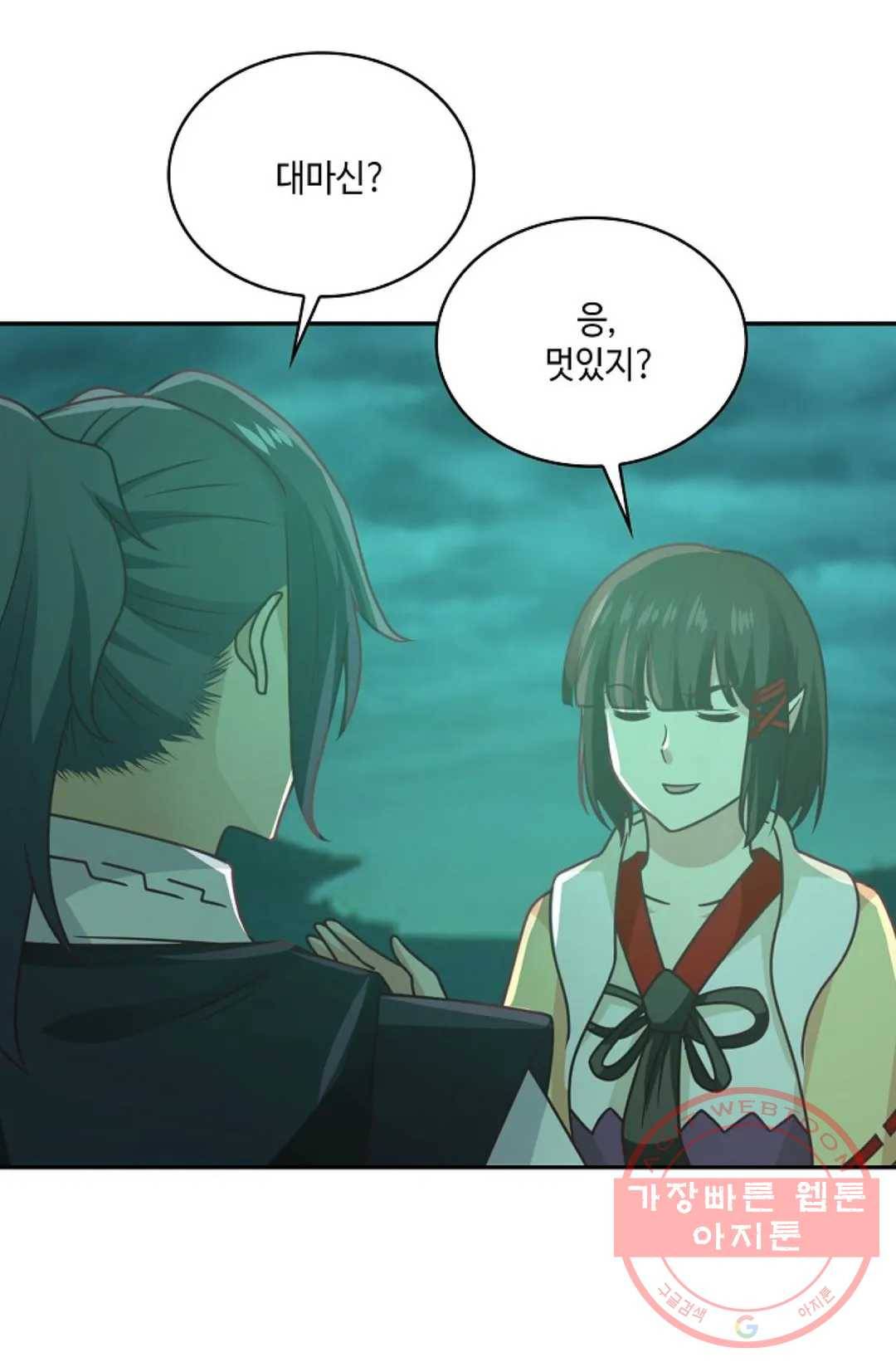 무련전봉 514화 62