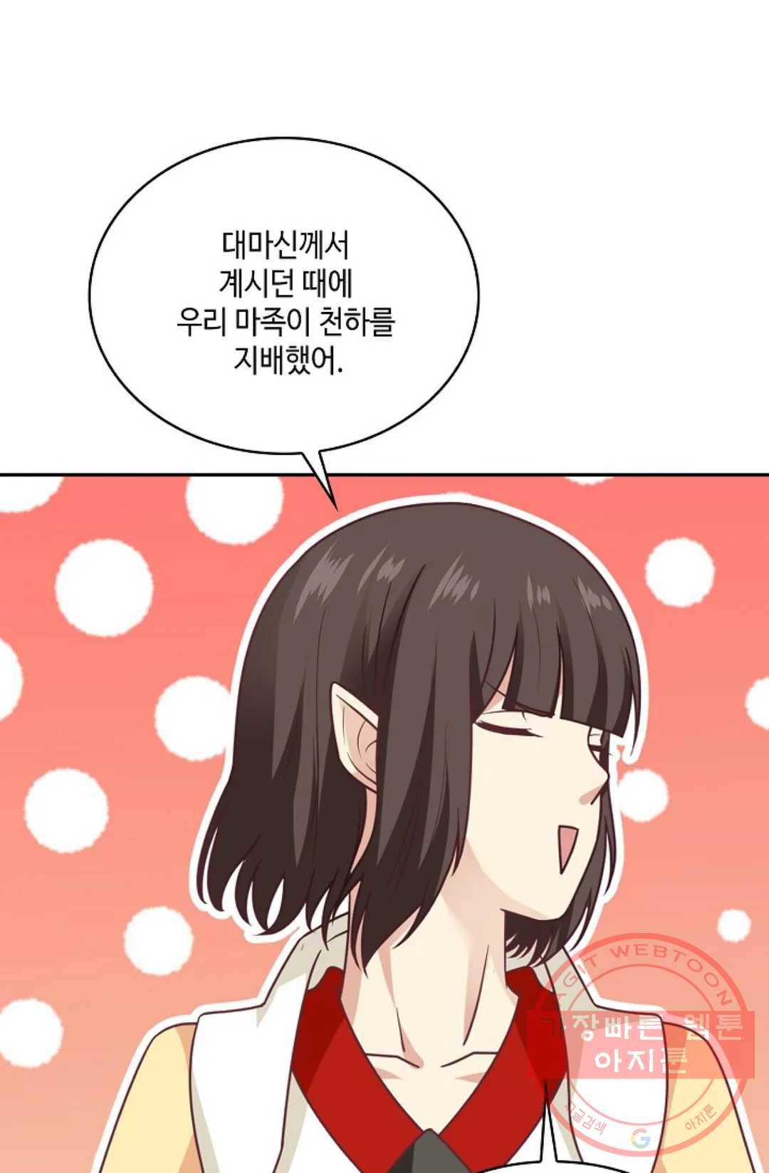 무련전봉 514화 63