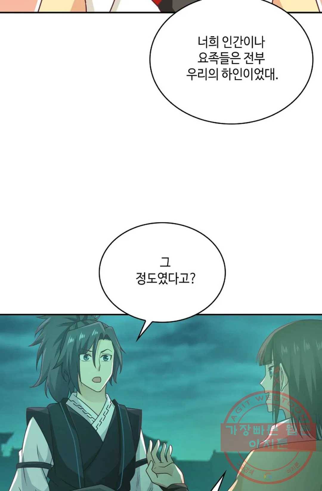 무련전봉 514화 64