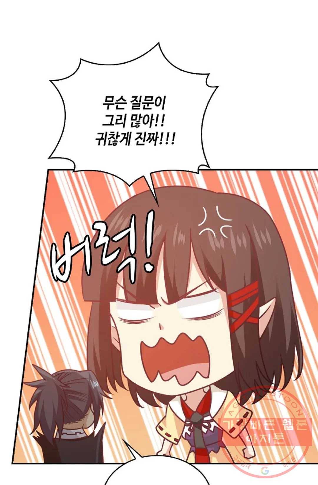 무련전봉 514화 68
