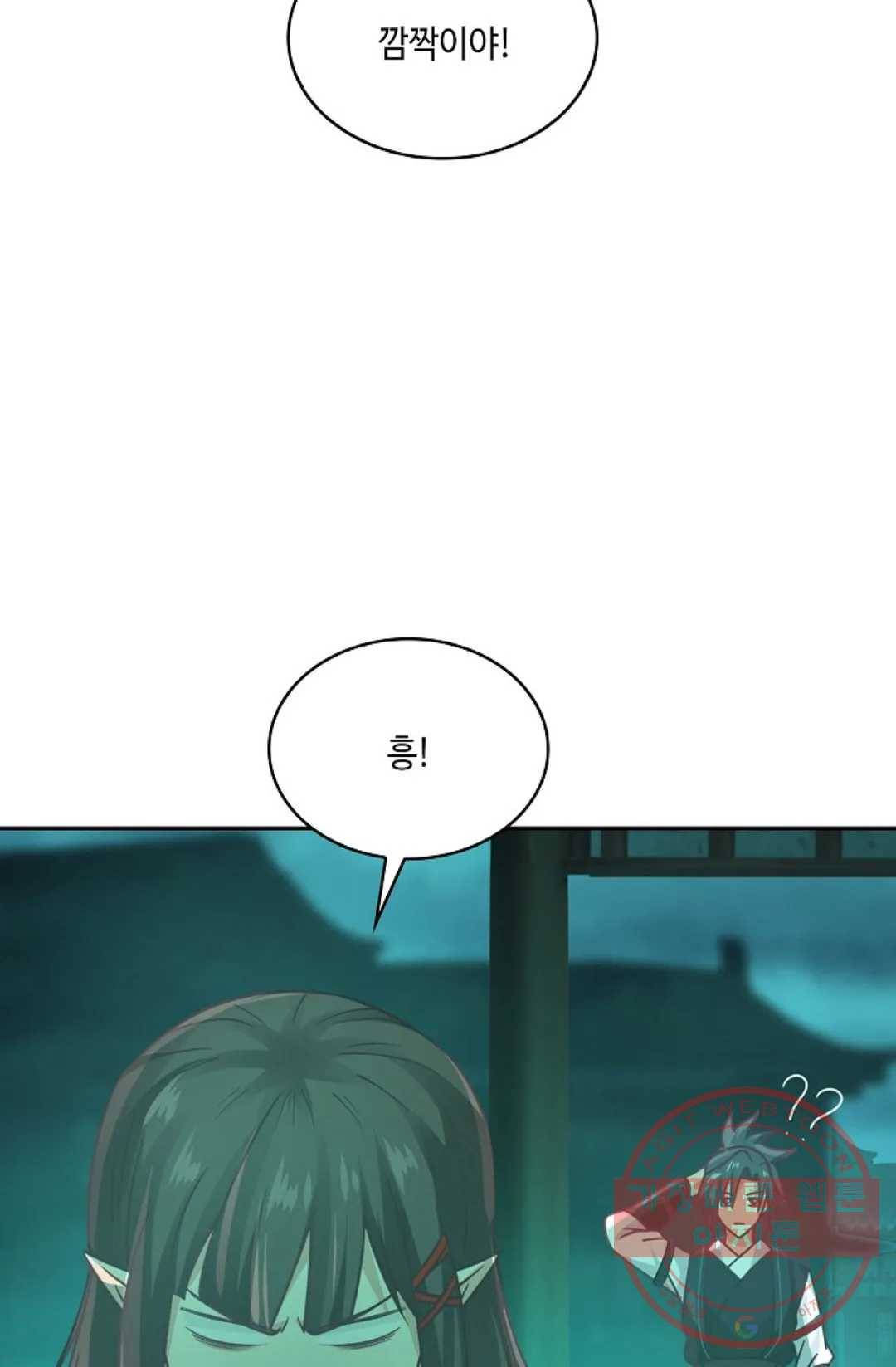 무련전봉 514화 69