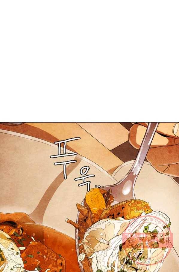 미슐랭스타 시즌4 15화 1