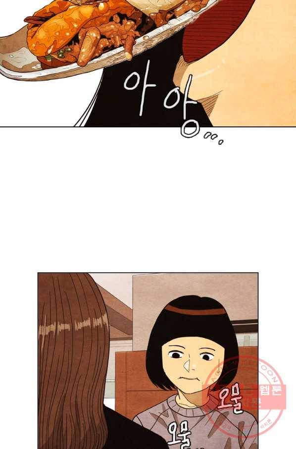미슐랭스타 시즌4 15화 3