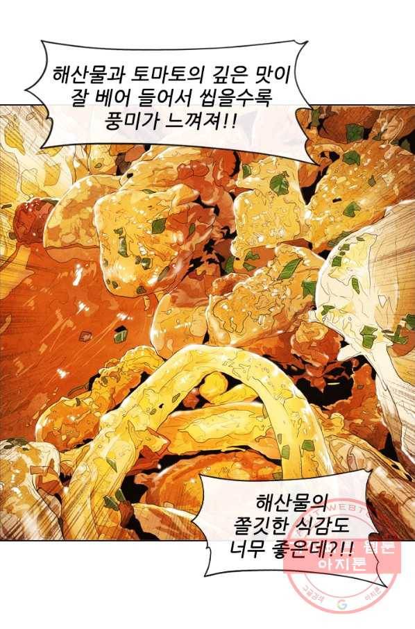 미슐랭스타 시즌4 15화 6