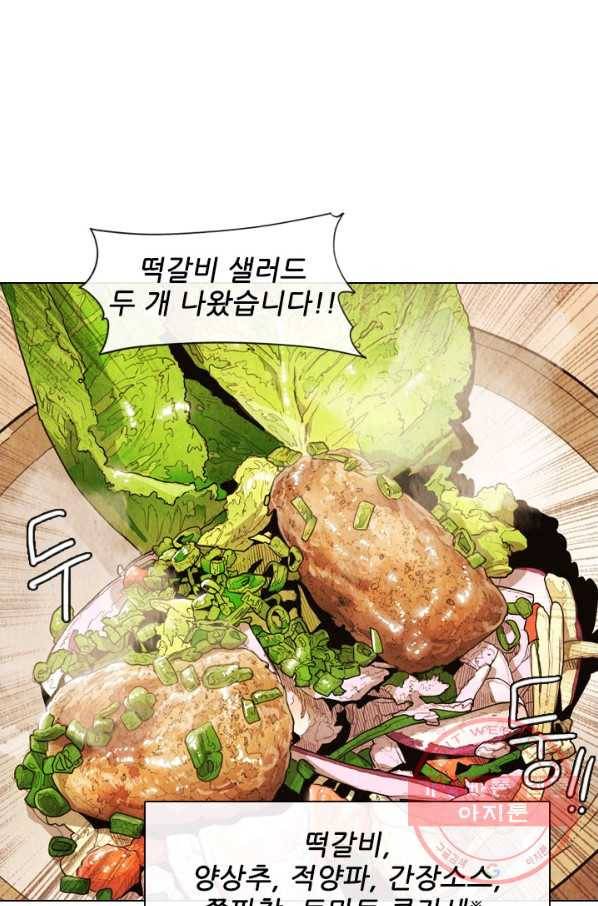 미슐랭스타 시즌4 15화 10