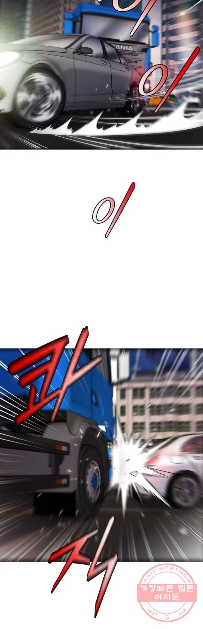 나를 지켜줘 42화 27