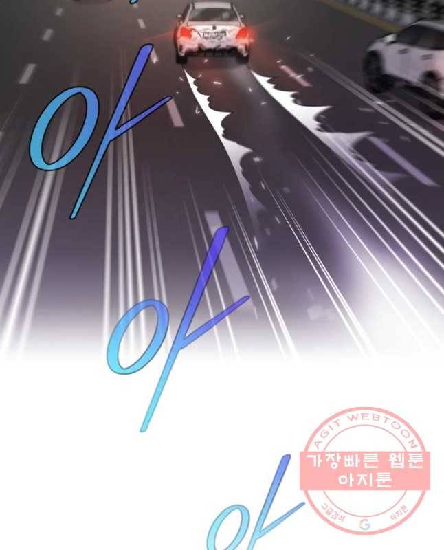 나를 지켜줘 42화 30