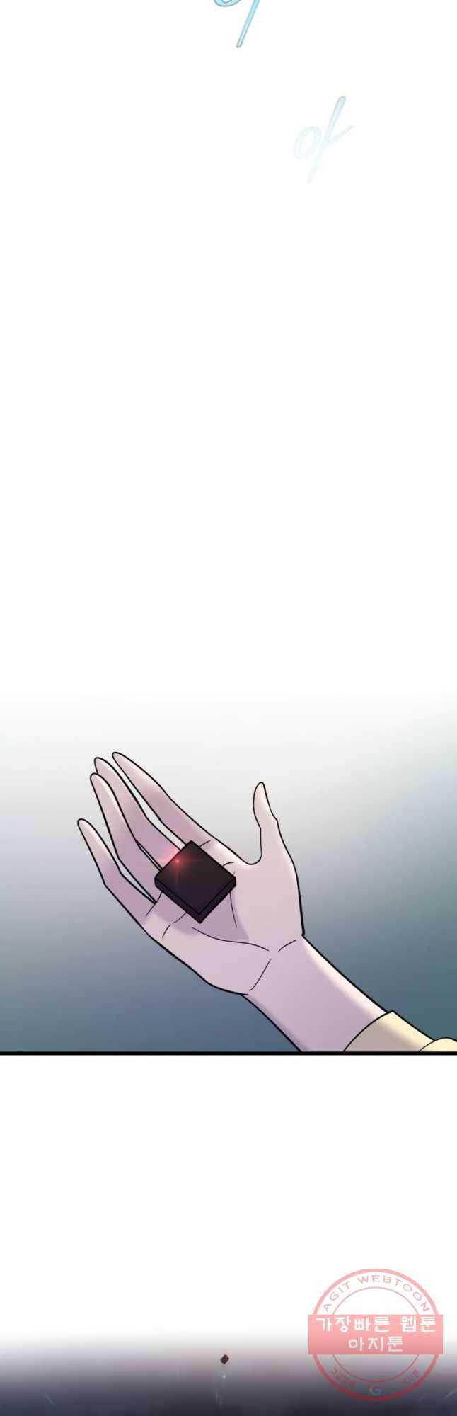 나를 지켜줘 42화 31