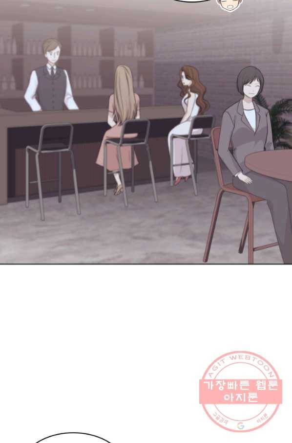 일상생활 가능하세요?(카카오) 93화 12