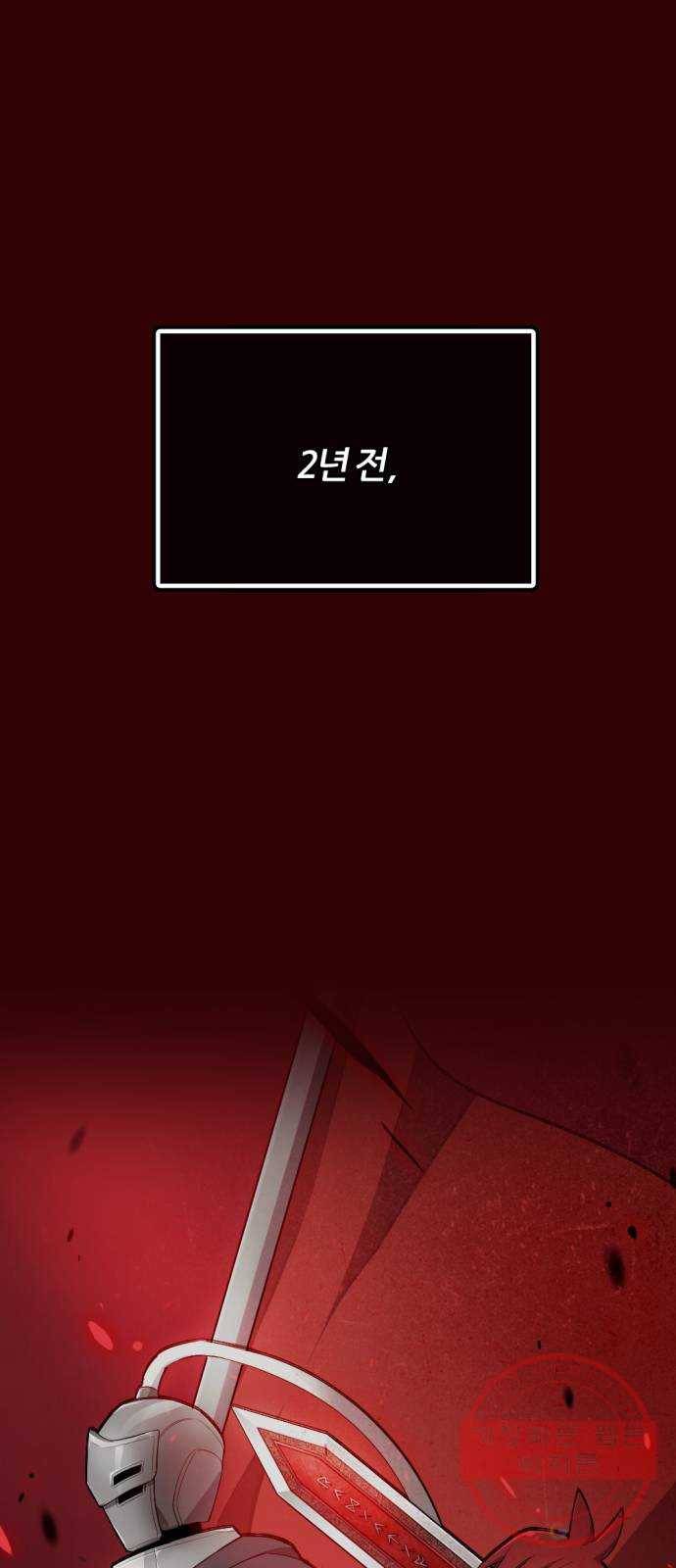 가상&RPG 04 ㅇㅇㅇ천지 1