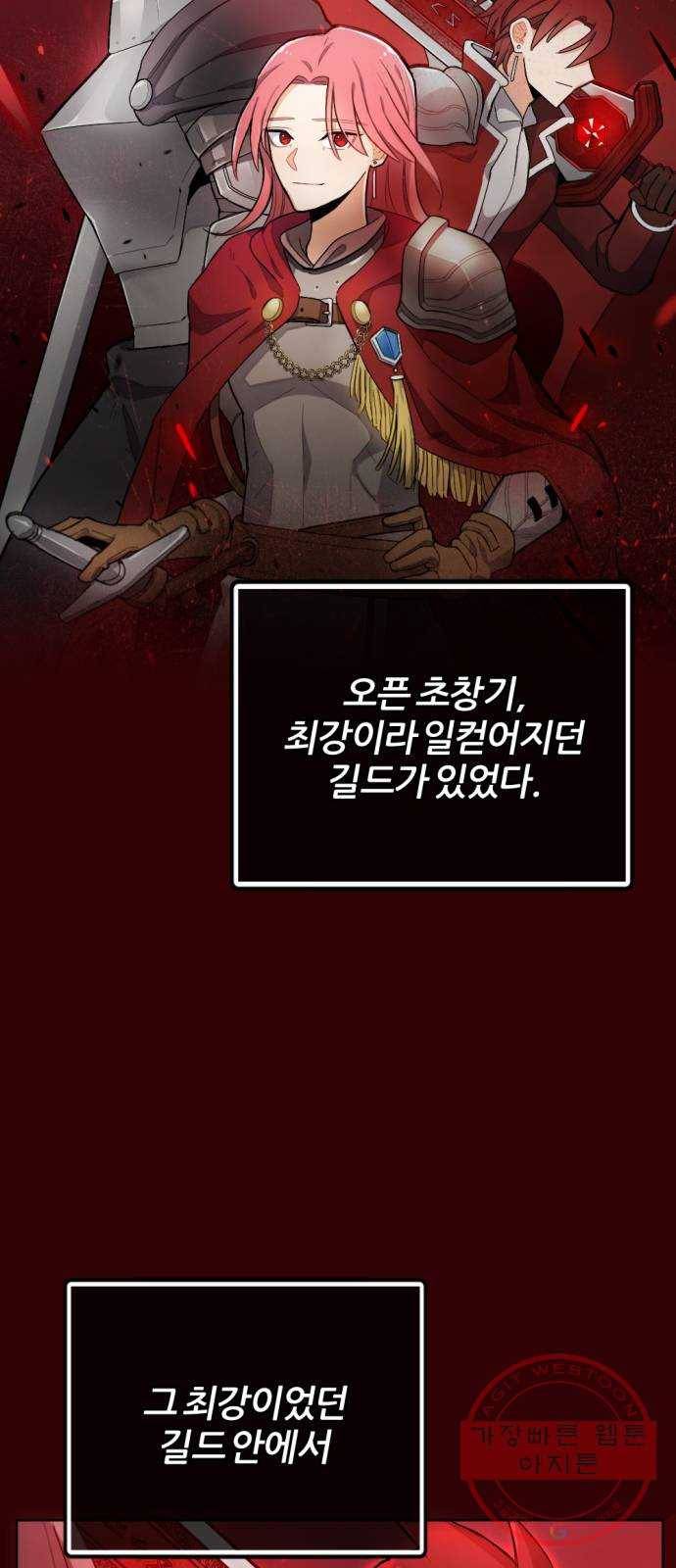 가상&RPG 04 ㅇㅇㅇ천지 2
