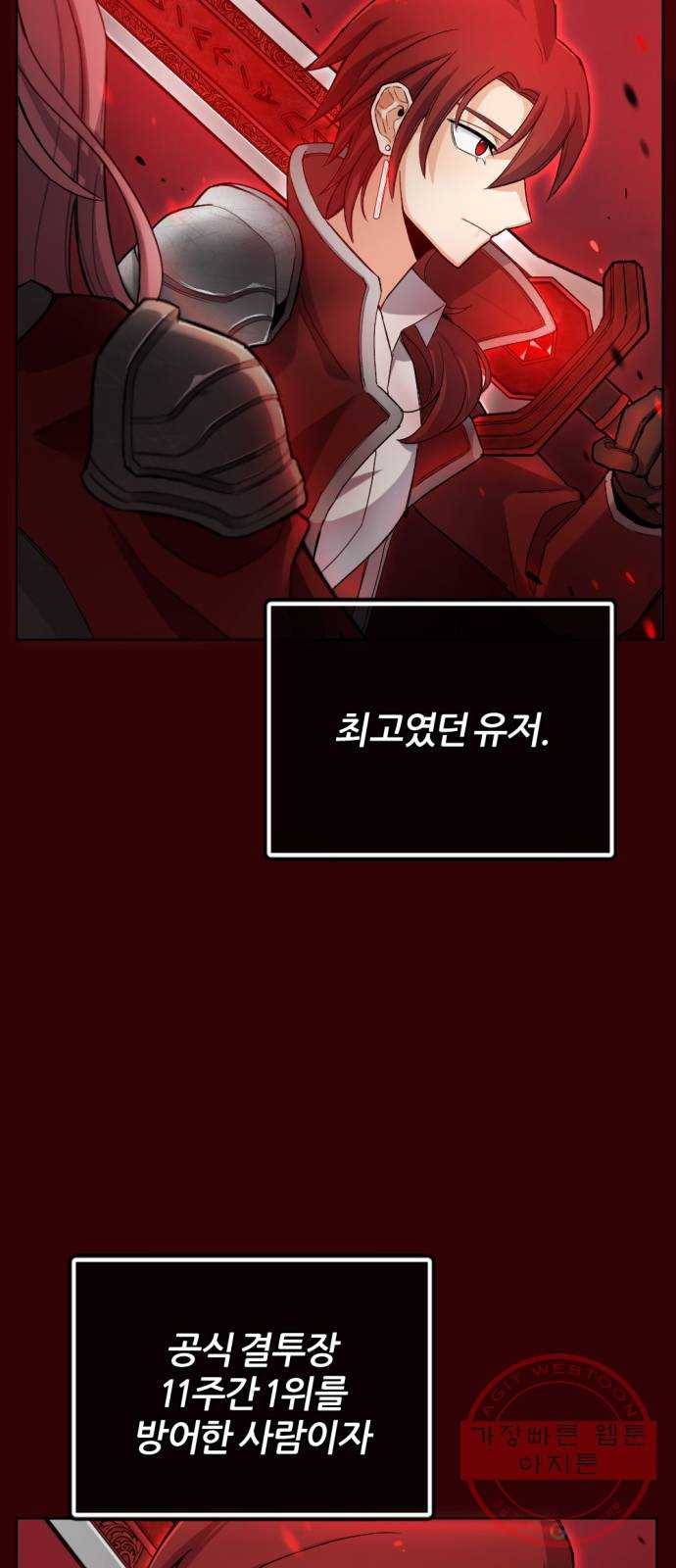가상&RPG 04 ㅇㅇㅇ천지 3