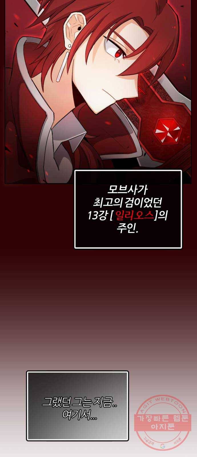가상&RPG 04 ㅇㅇㅇ천지 4