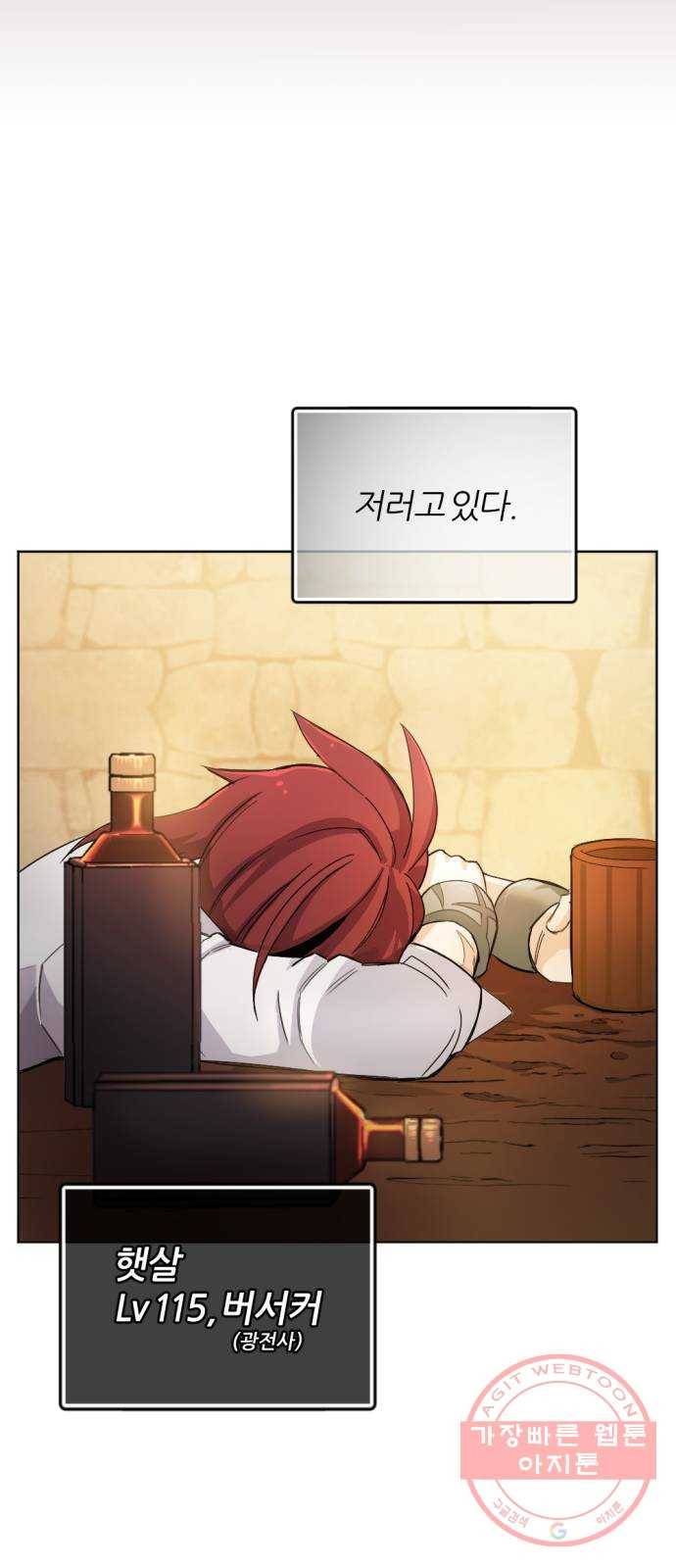 가상&RPG 04 ㅇㅇㅇ천지 5