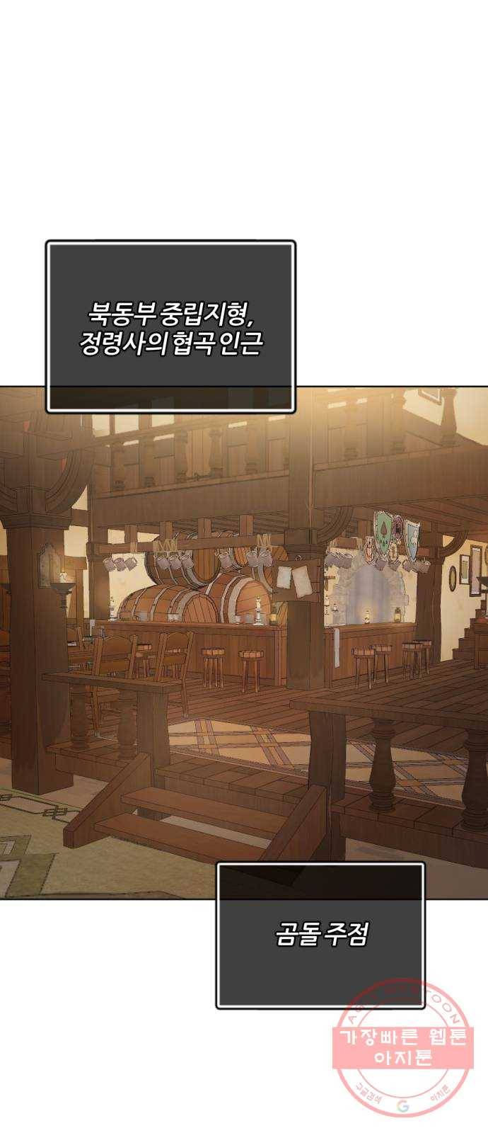 가상&RPG 04 ㅇㅇㅇ천지 6