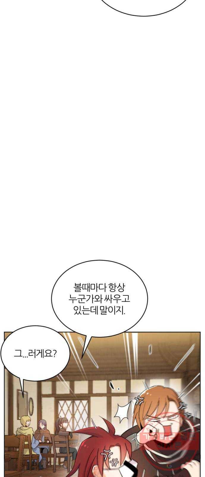 가상&RPG 04 ㅇㅇㅇ천지 10
