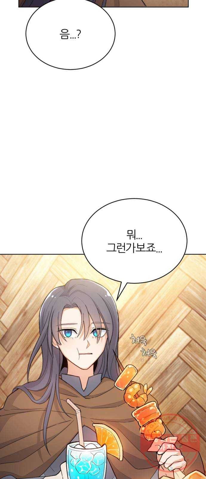 가상&RPG 04 ㅇㅇㅇ천지 12