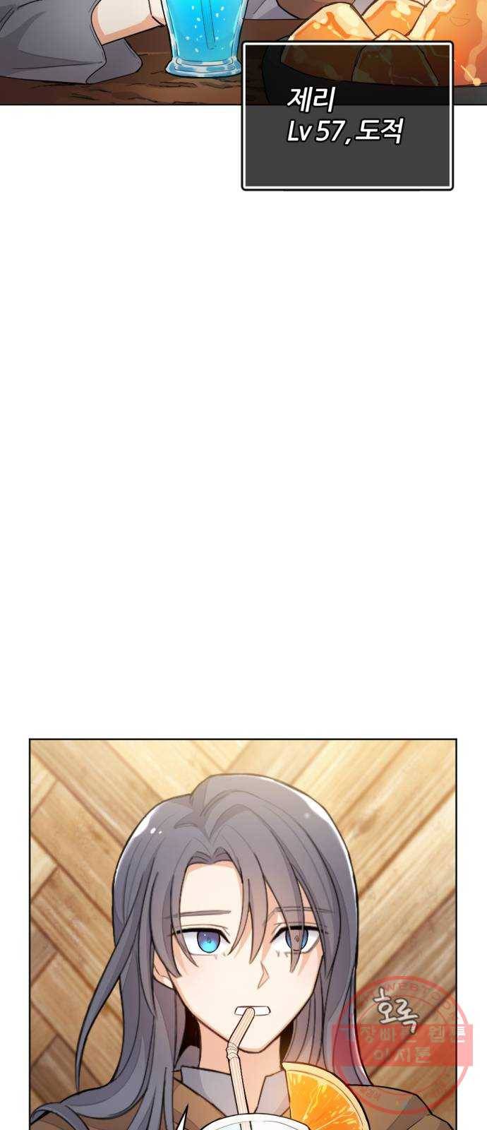 가상&RPG 04 ㅇㅇㅇ천지 13