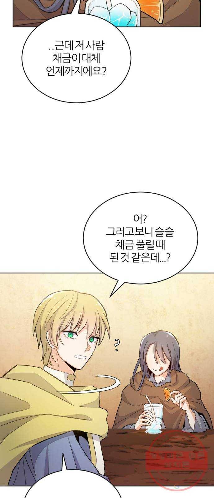 가상&RPG 04 ㅇㅇㅇ천지 14