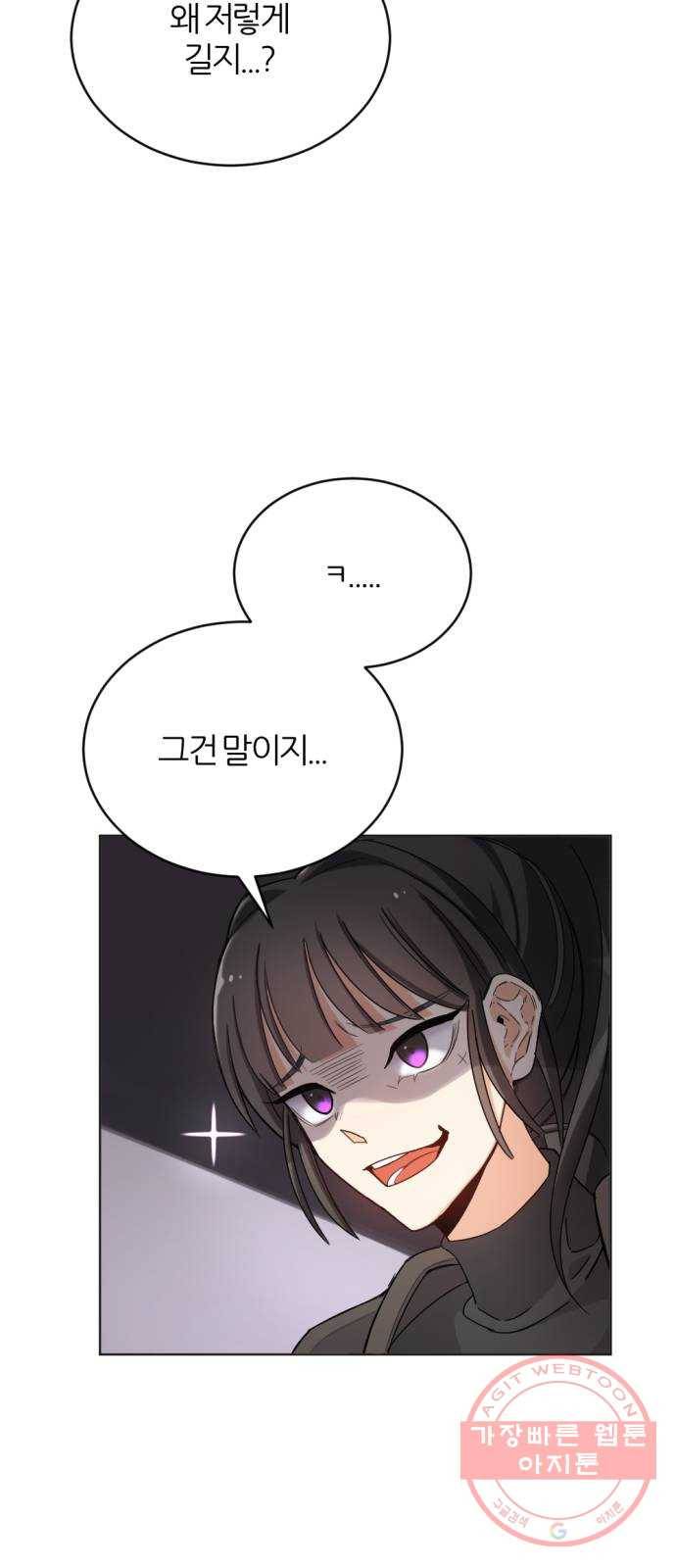 가상&RPG 04 ㅇㅇㅇ천지 15
