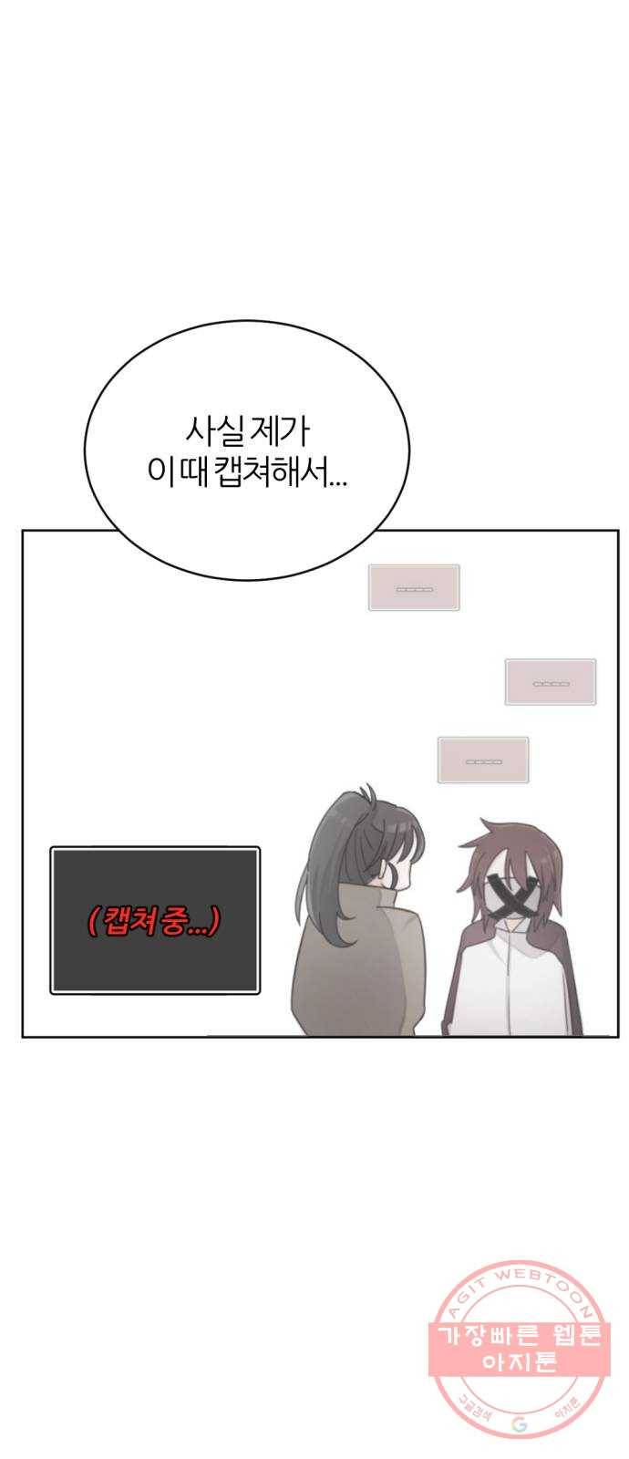 가상&RPG 04 ㅇㅇㅇ천지 16