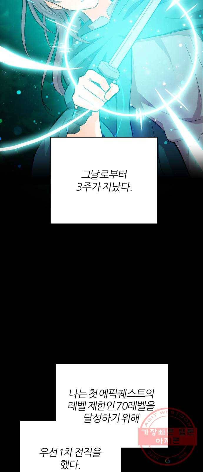 가상&RPG 04 ㅇㅇㅇ천지 20