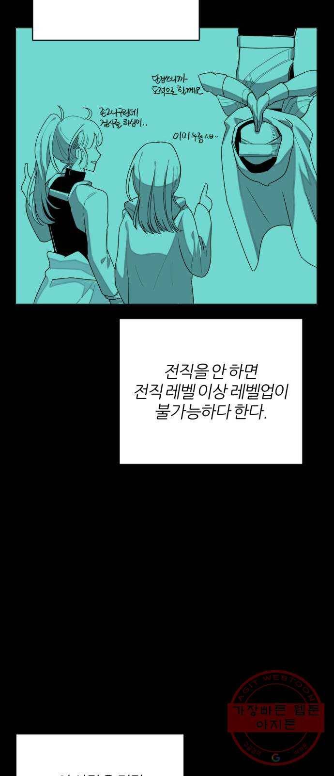 가상&RPG 04 ㅇㅇㅇ천지 21